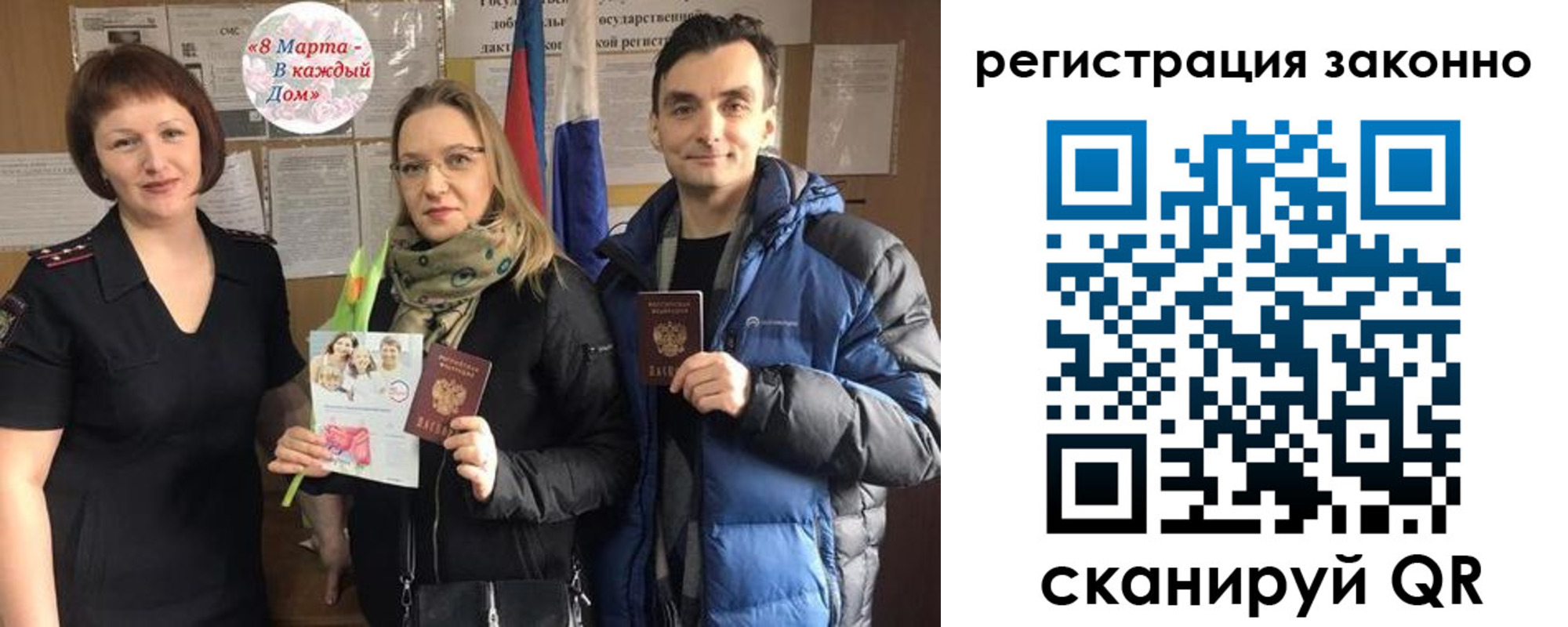 прописка для кредита в Кушве