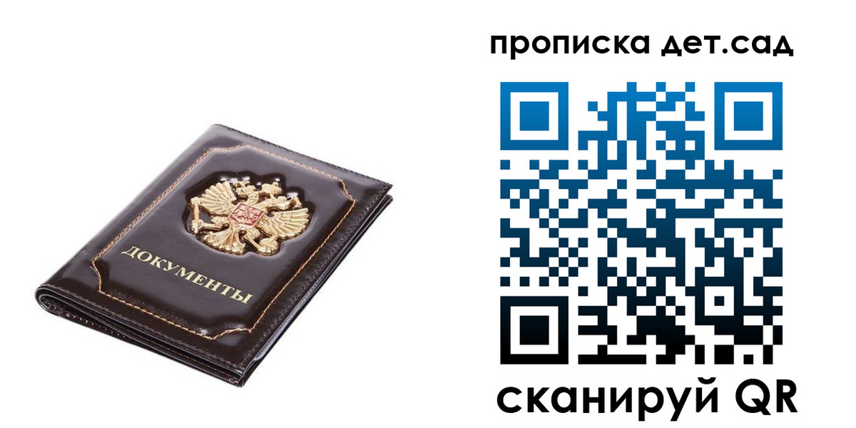 прописка регистрация в Кушве