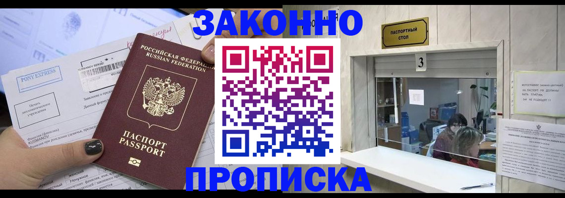 регистрация в Кушве