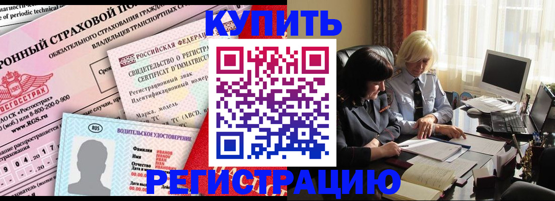 временная регистрация госуслуги в Кушве