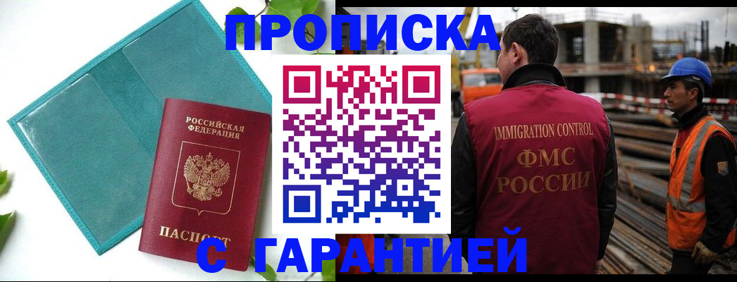 регистрация в Кушве