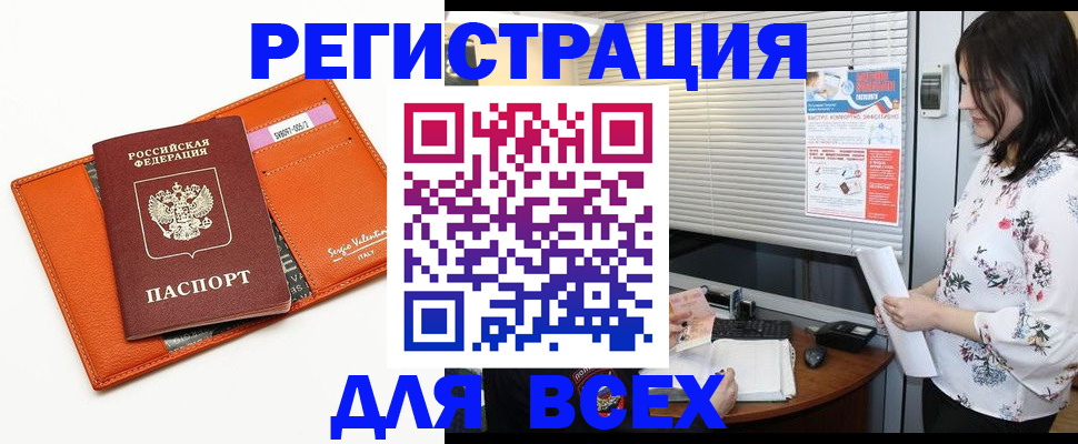 пропишу в квартире в Кушве