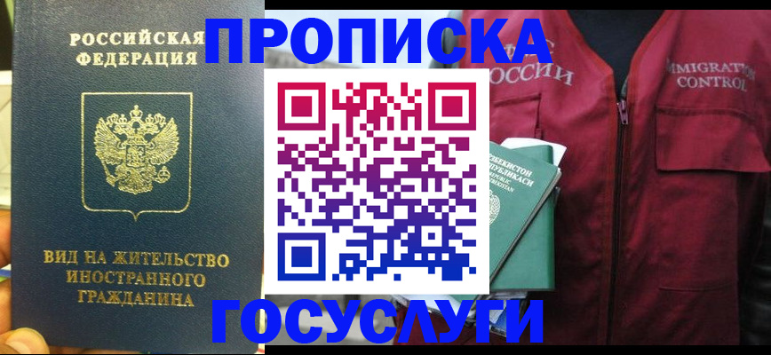 регистрация для школы в Кушве