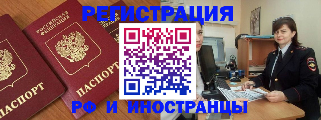 пропишу в квартире в Кушве